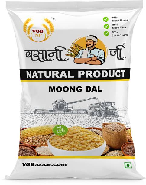 VGBNP Moong Dal (Split)