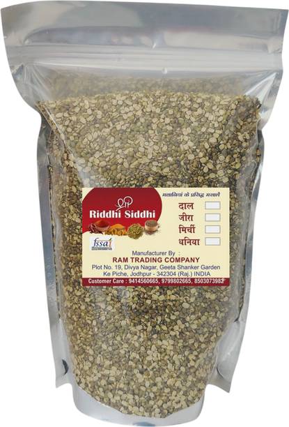 RIDDHI SIDDHI Organic Green Moong Dal (Split/Chilka)