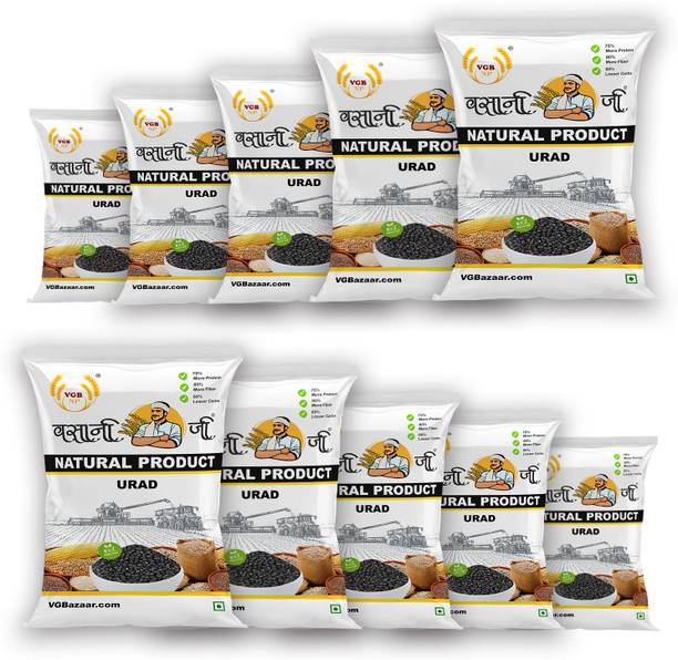 VGBNP Black Urad Dal (Whole)