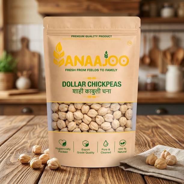 anaajoo Unpolished Kabuli Chana