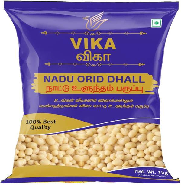 vika Organic White Urad Gota (Whole)