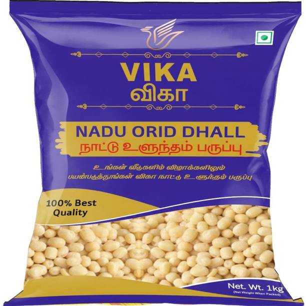 vika Organic Unpolished Urad Gota
