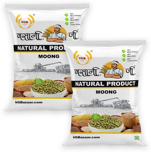 VGBNP Green Moong Dal (Whole)