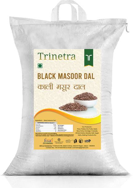 Trinetra Black Masoor Dal (Whole)