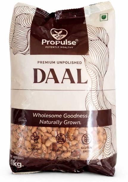 ProPulse Brown Rajma (Whole) (Premium Unpolished)