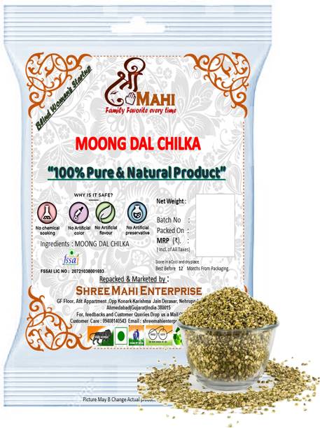 SHREE MAHI ENTERPRISE Moong Dal (Whole)