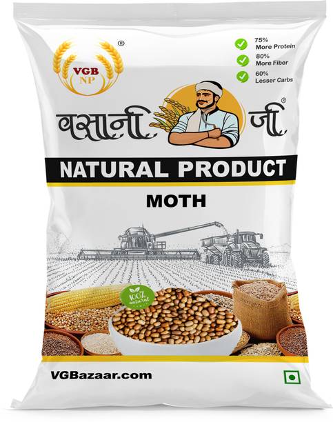 VGBNP Brown Mot Matki (Whole)
