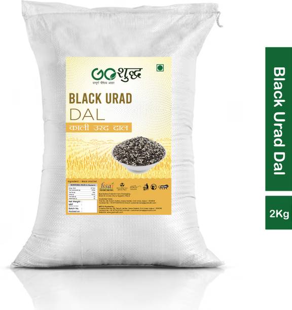 Goshudh Black Urad Dal (Split)