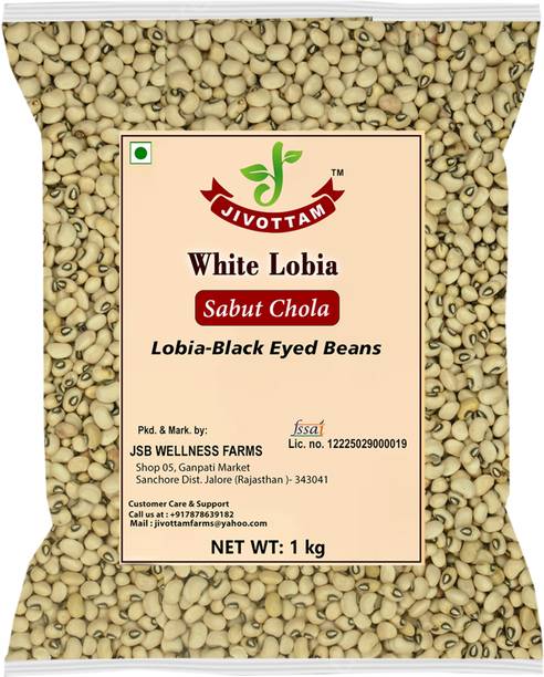 JIVOTTAM Lobia (Whole)