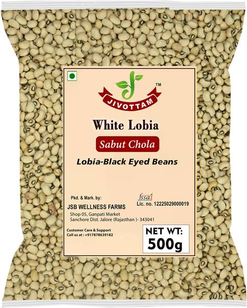 JIVOTTAM White Lobia (Whole) (Cowpea, Black Eyed Beans, Chawli)