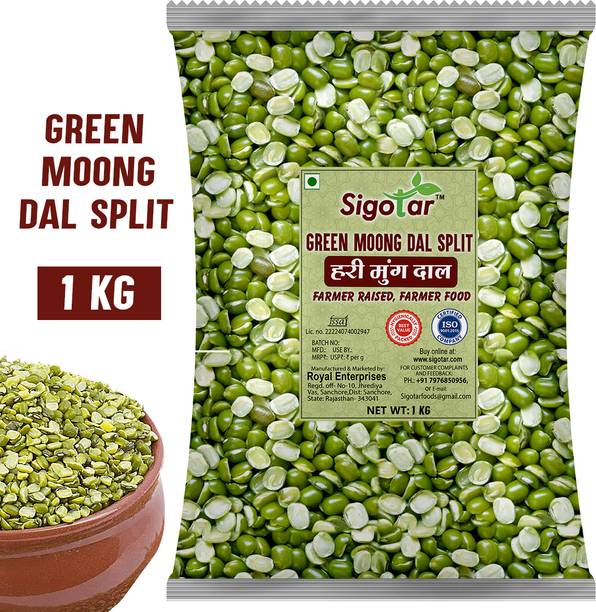 Sigotar Green Moong Dal (Split) (Green Moong dal split)