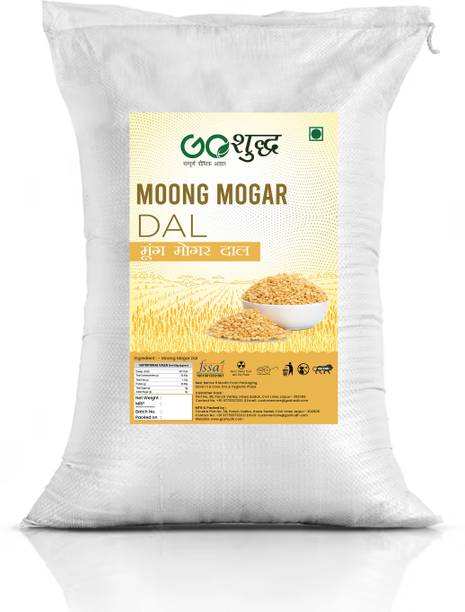 Goshudh Moong Dal (Split)