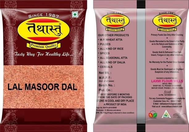 Tathastu Organic Red Masoor Dal (Split)