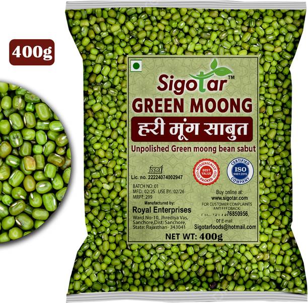 Sigotar Green Moong Dal (Whole) (Unpolished Sabut Moong Bean)