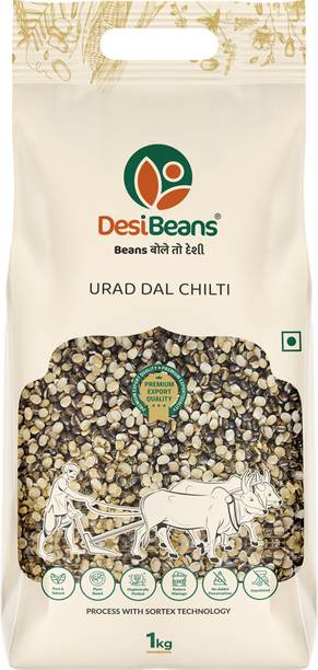 DesiBeans Unpolished Black Beans