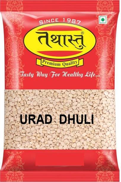 Tathastu Organic White Urad Dal (Whole)