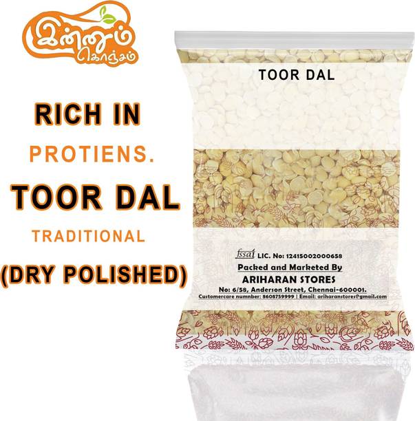 innum konjam Yellow Toor/Arhar Dal (Split) (Split & Skinned (Polished))