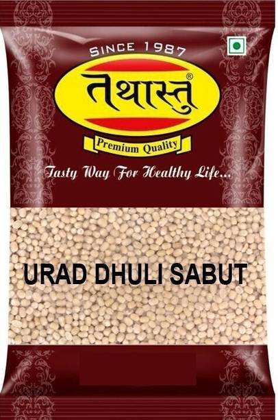 Tathastu Urad Dal (Whole)