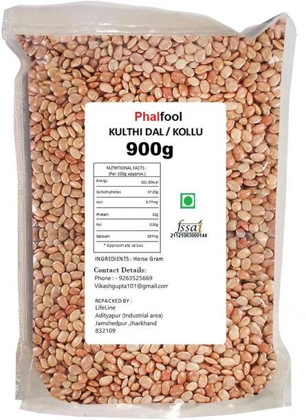 Phalfool Organic Horse Gram (Whole)