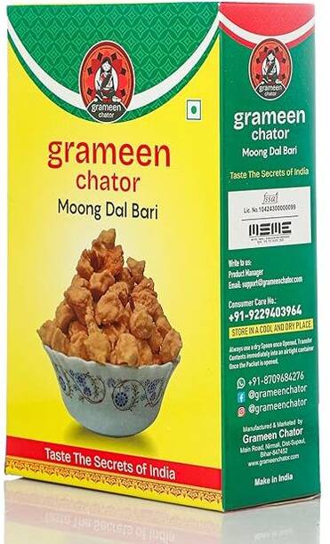 Grameen Chator Organic Bari Dal (Whole) (Home Made Moong Dal Bari)