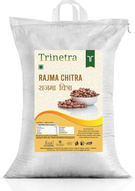 Trinetra Rajma Chithra (Whole)