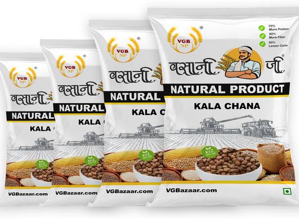 VGBNP Black Chana (Whole)