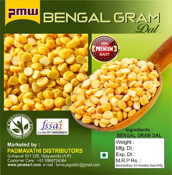 PMW Organic Bengal Gram