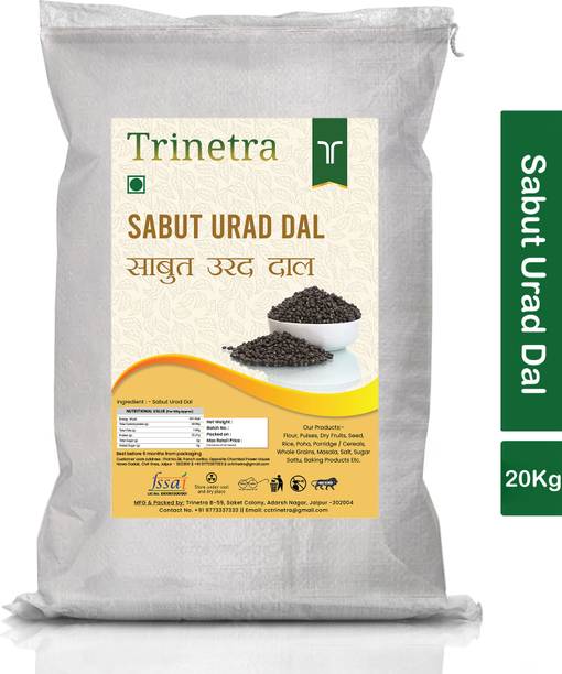 Trinetra Black Urad Dal (Whole)