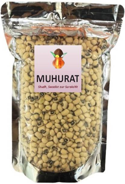 MUHURAT Unpolished Black Eyed Beans