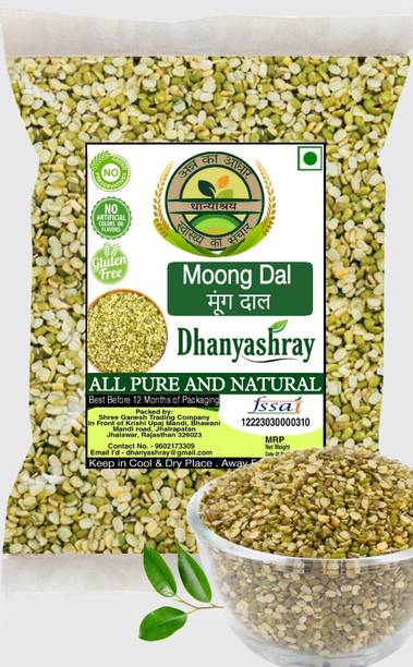 Dhanyashray Green Moong Dal (Split)
