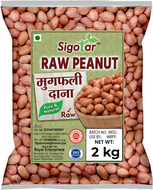 Sigotar Peanut (Whole) (Raw Peanut 2kg Bold)