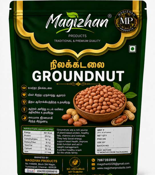 Magizhan Products Unpolished Raw Peanut