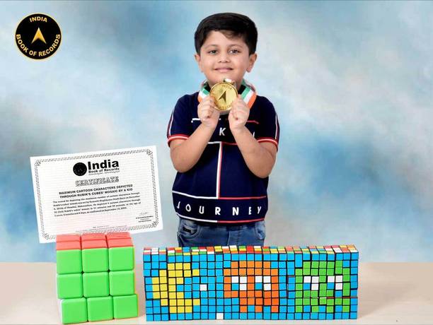 Shreeji SJE RUITENG CUBE