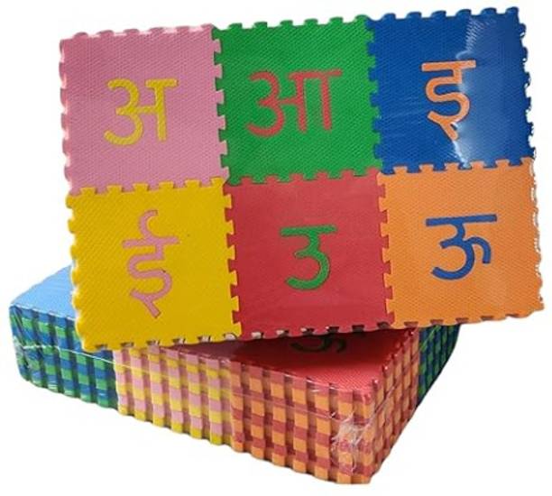 Revti Hindi Kids Puzzle