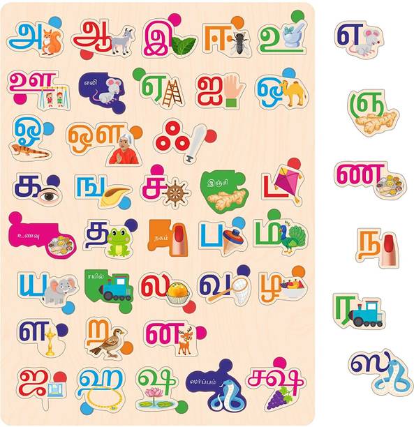 Webby Wooden Tamil Alphabets Montessori Educational Pre-School Puzzle Toy for Kids