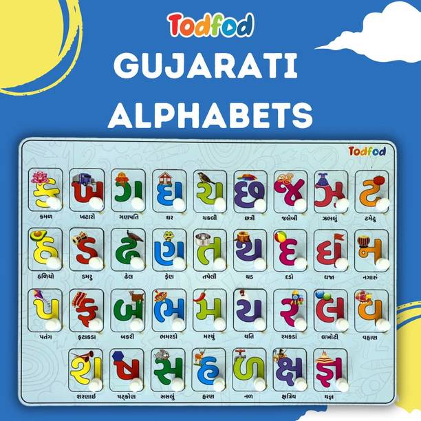Todfod Wooden Jigsaw Puzzles Gujarati kakko For Kids