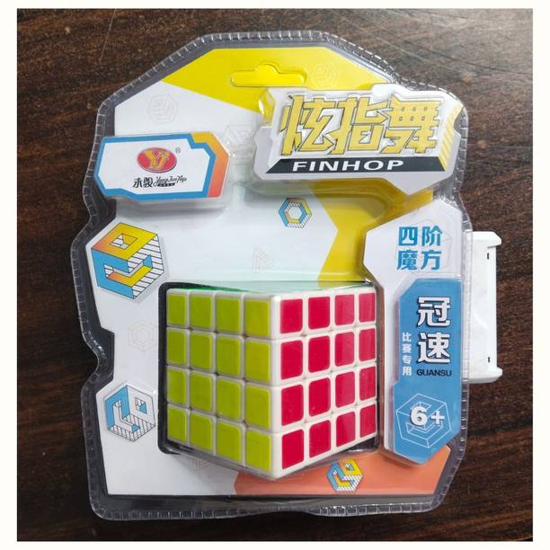 Nrtrading Cube Puzzle4x4