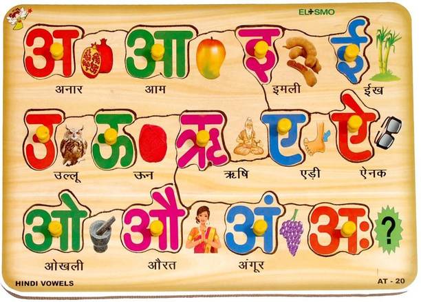 PABAH Hindi Alphabets with Picture Color Learning Educational Board for Kids Child