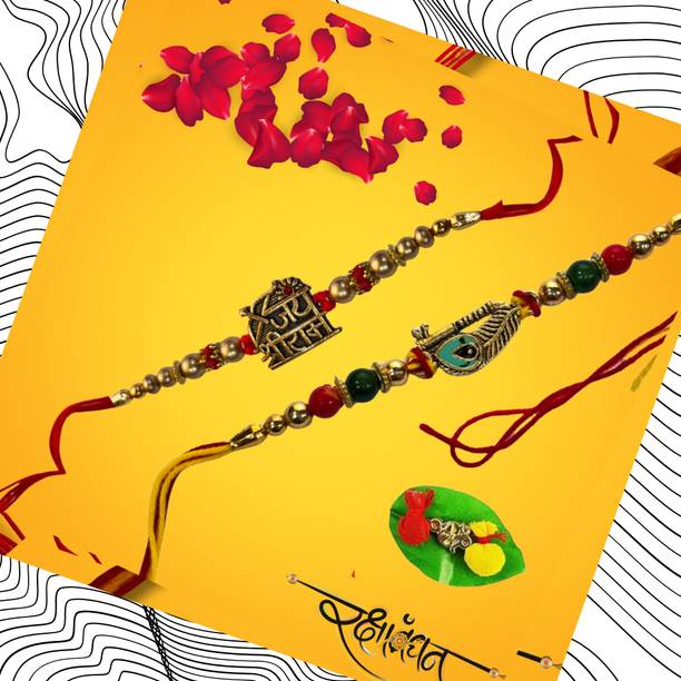 Raksha Sutra Designer Jai Shree Ram & Mor Pankh Rakhi Set – Pack of 2 Kundan Rakhi  Set