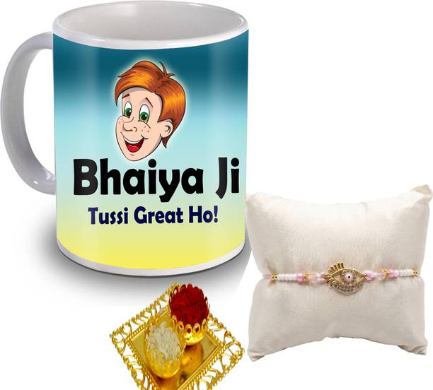 Bracelet Rakhi Gift for Brother - 'Happy Raksha Bandhan' Evil Eye Designer Rakhi MUG-42 Mauli Thread, Pearl Mug, Rakhi Set by GIFTGROOVE