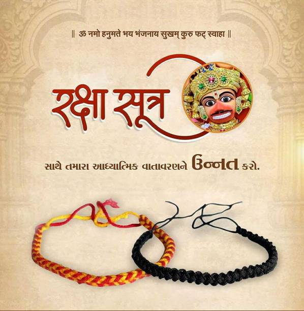 STYLELOOP 4763 Assorted, Gold, Gold Finish, Jute, Kundan, Mauli Thread, Pearl, Plastic (PVC), Platinum, Sandalwood, Silver, Zardosi, Yarn Bracelet  Set