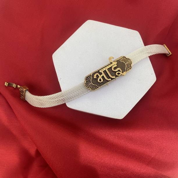 Devora Bracelet FST28 Gold Finish Rakhi  Set