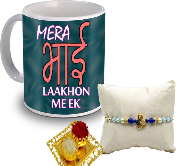 Rudraksh Printed Mug & Designer Rudraksha Rakhi Gift Combo for Brother RAKHI2MUG-16 Mauli Thread Mug, Rakhi Set by GIFTGROOVE