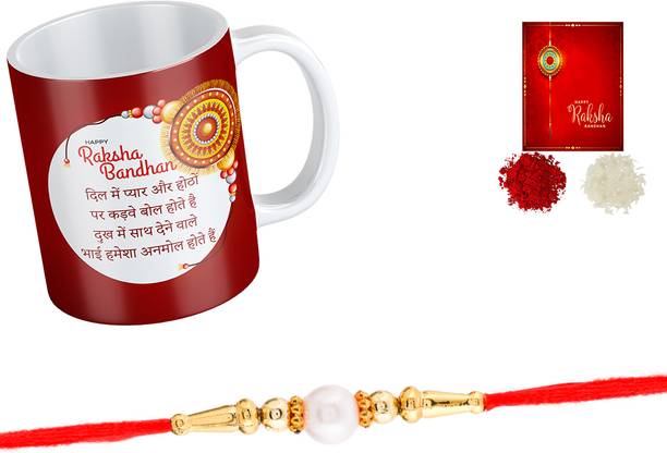Designer MG1248_22RK_6084 Assorted Mug Set by Poorak