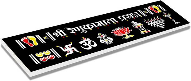 Chaitrangan Art 12x3_RMP_04_FoamS_MFN Rangoli Stencil