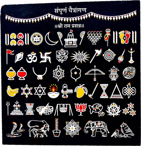 CHITRASHILA Sampurna Chaitrangan with 50+ Shubh Chinh Rangoli Granite Printed (12*12 inch) Rangoli Stencil