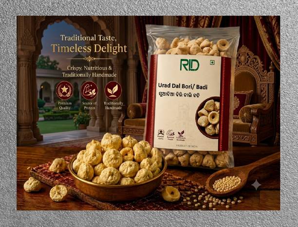 RLD Urad Dal Bori/Badi (RLD01234) | Traditional Sun-Dried Lentil Dumplings | 200 g