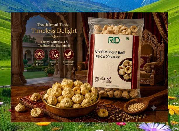 RLD Urad Dal Bori/Badi (RLD01211) | Traditional Sun-Dried Lentil Dumplings | 200 g