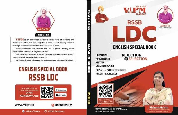 VIPM RSSB LDC ( English Special Book)