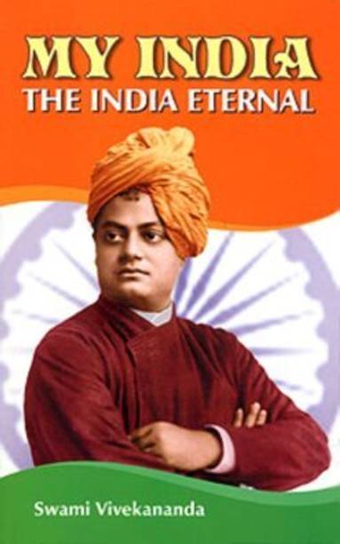 My India, The India Eternal || Swami Vivekananda || Advaita Ashrama